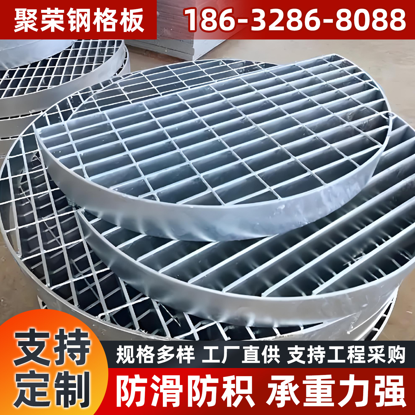 兰州市钢格栅格栅板 - 方案