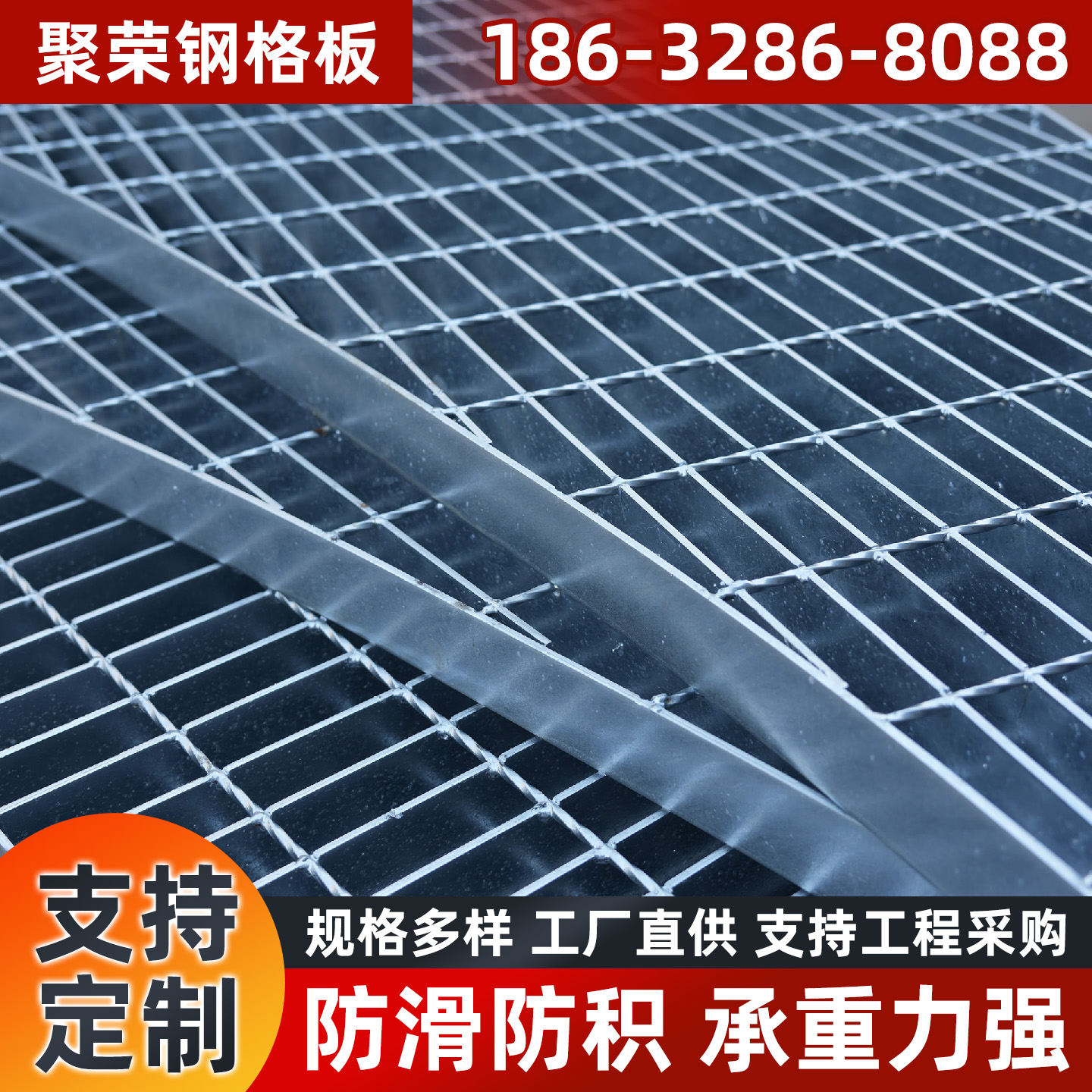 兰州市铁丝网网格板 - 哪里好